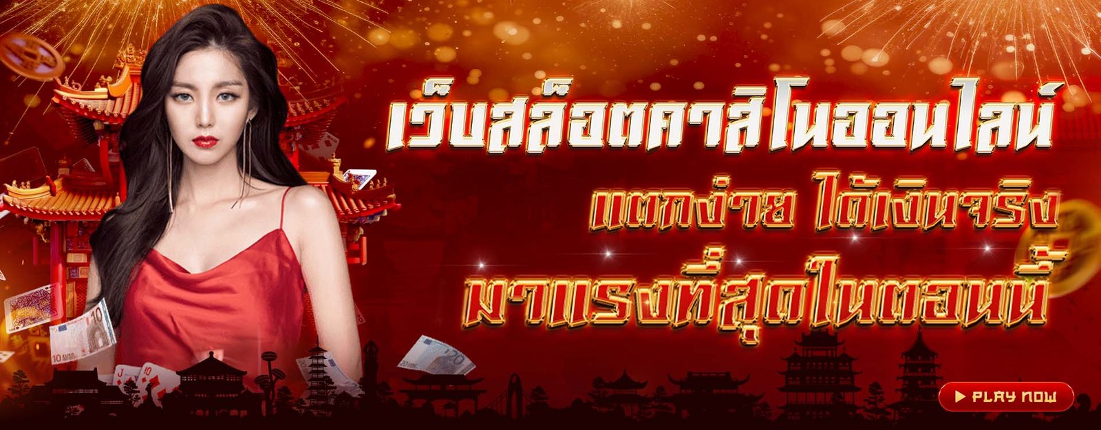 SBO2U เว็บพนันออนไลน์อันดับ 1 ในไทย เล่นง่าย ได้เงินจริง เดิมพันครบจบในเว็บเดียว